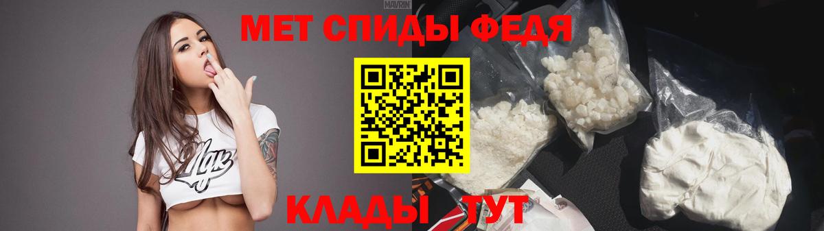 Амфетамин VHQ  Амфетамин  Краснокаменск  Вход с VPN 