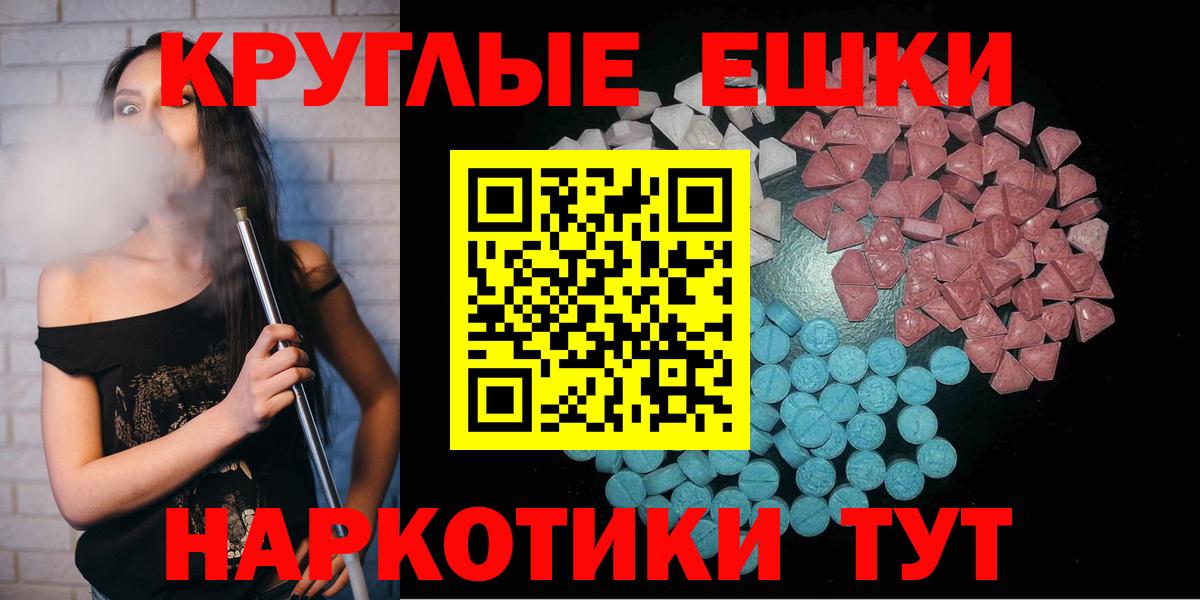 Краснокаменск  Ecstasy бентли  Экстази  Вход с VPN  маркетплейс официальный сайт  Ecstasy ешки 