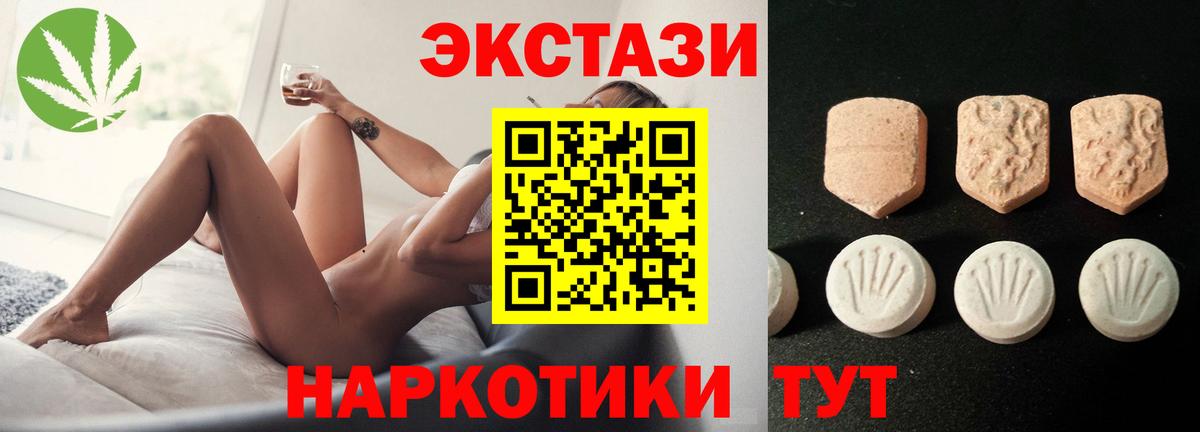 Экстази louis Vuitton Краснокаменск