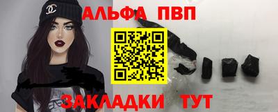 дурь Краснокаменск