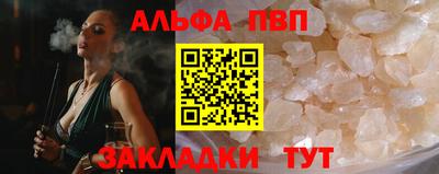 амф Краснодар