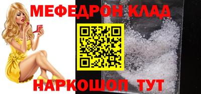 амф Краснодар