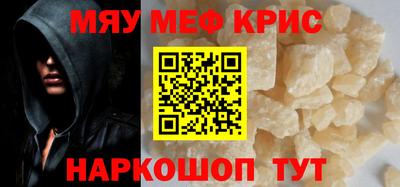 амф Краснодар