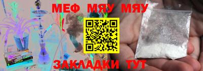 амф Краснодар