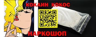 дурь Краснокаменск