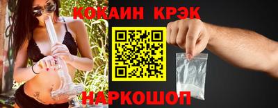 амф Краснодар