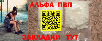 амф Краснодар