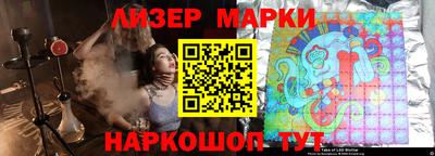 кокаин Краснознаменск