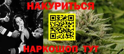 дурь Краснокаменск