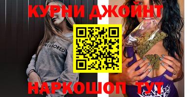 дурь Краснокаменск