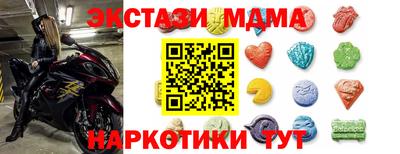 кокаин Краснознаменск