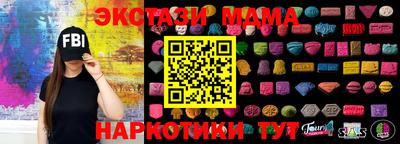 амф Краснодар