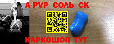амф Краснодар