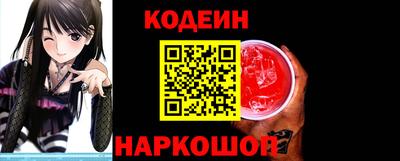 дурь Краснокаменск