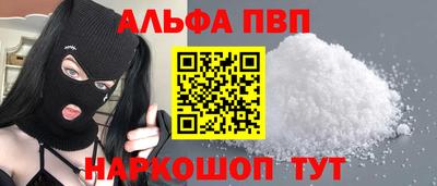 амф Краснодар
