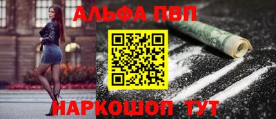 кокаин Краснознаменск