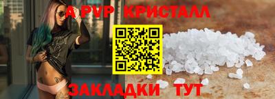 дурь Краснокаменск