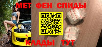 кокаин Краснознаменск