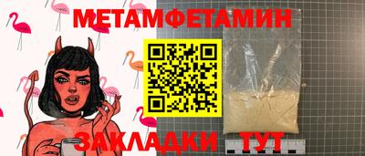 кокаин Краснознаменск