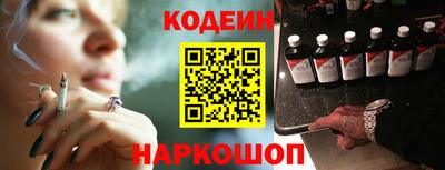 амф Краснодар