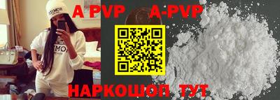 амф Краснодар