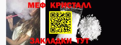 амф Краснодар