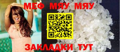 амф Краснодар