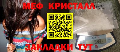 кокаин Краснознаменск
