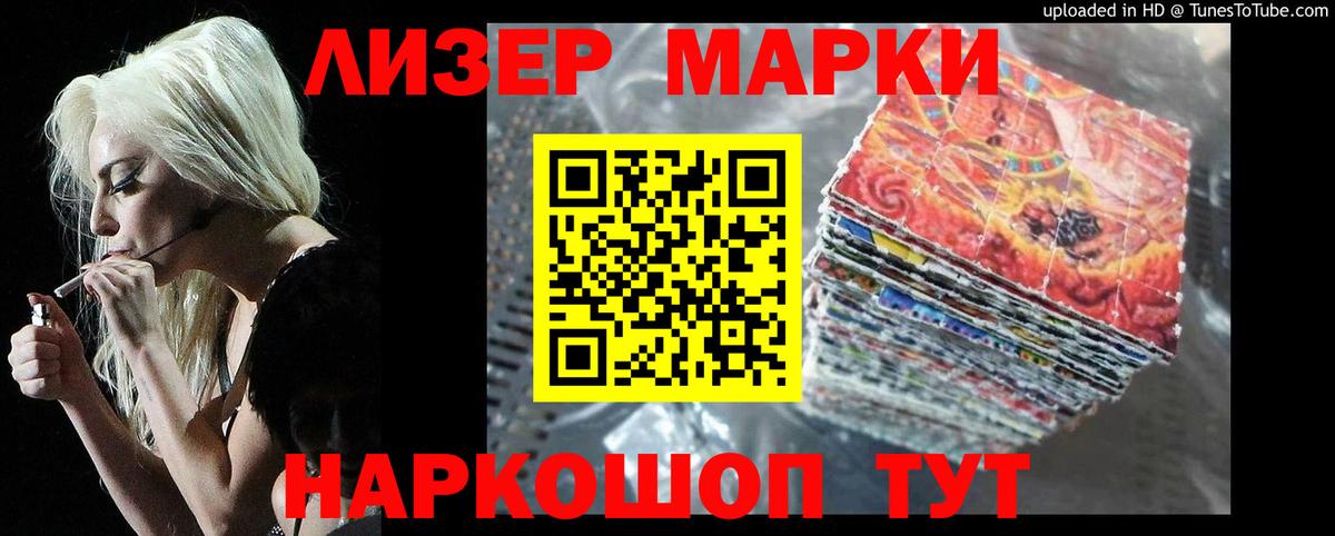 LSD-25 экстази кислота  Лсд 25 экстази ecstasy  Вход с VPN  Краснокаменск 