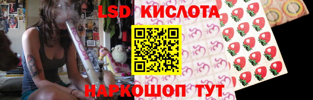 LSD-25 экстази ecstasy Краснокаменск