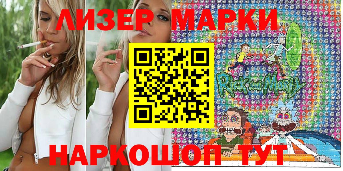 Марки N-bome 1,8мг  Вход с VPN  Краснокаменск  Марки N-bome 1,8мг 