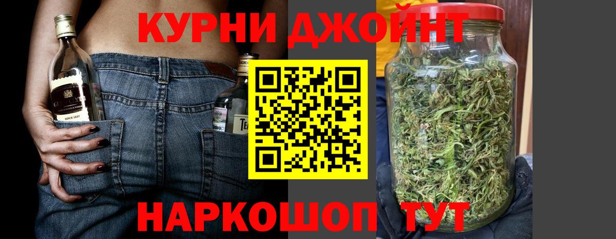 Канабис VHQ  Каннабис план  Вход с VPN  Краснокаменск  Бошки марихуана MAZAR  МАРИХУАНА OG Kush 